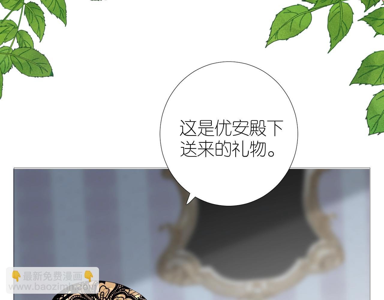 第二季 46.他的妻
