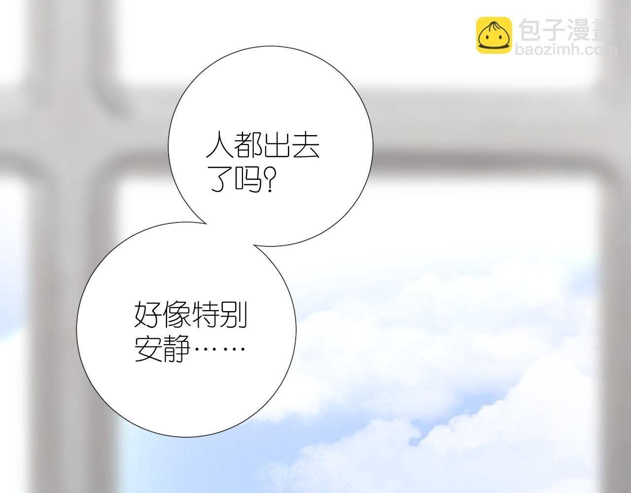 第二季 46.他的妻