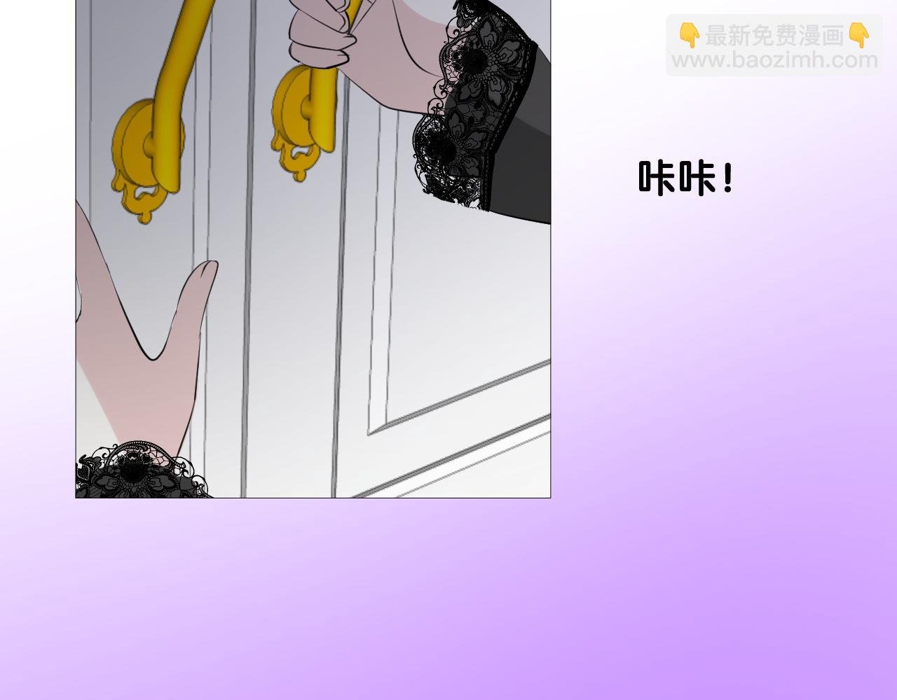 第二季 46.他的妻