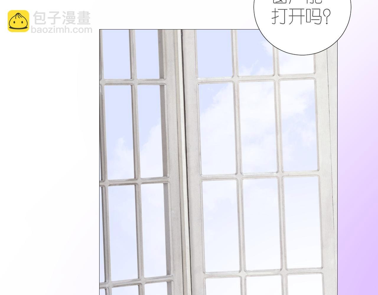第二季 46.他的妻