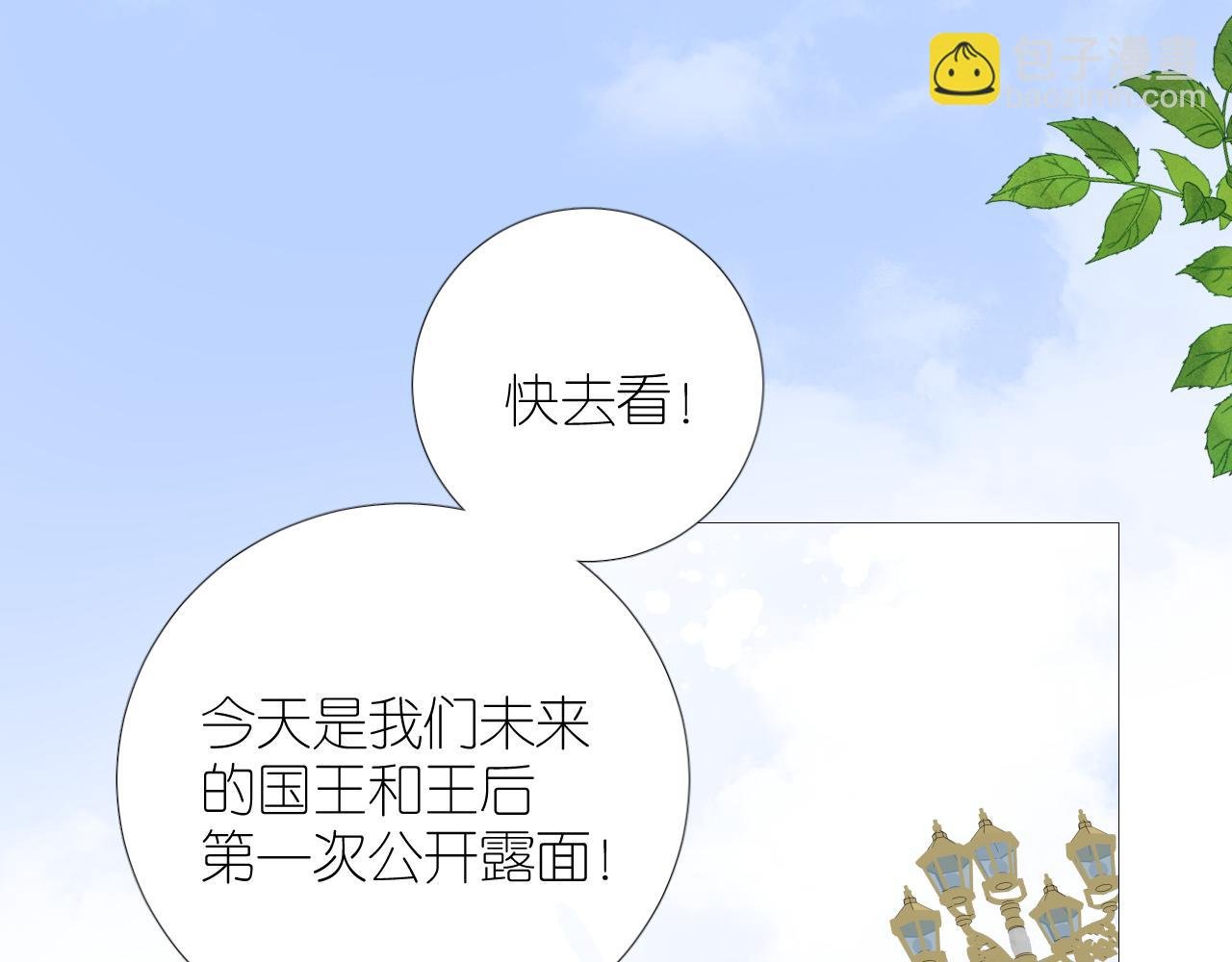 第二季 46.他的妻