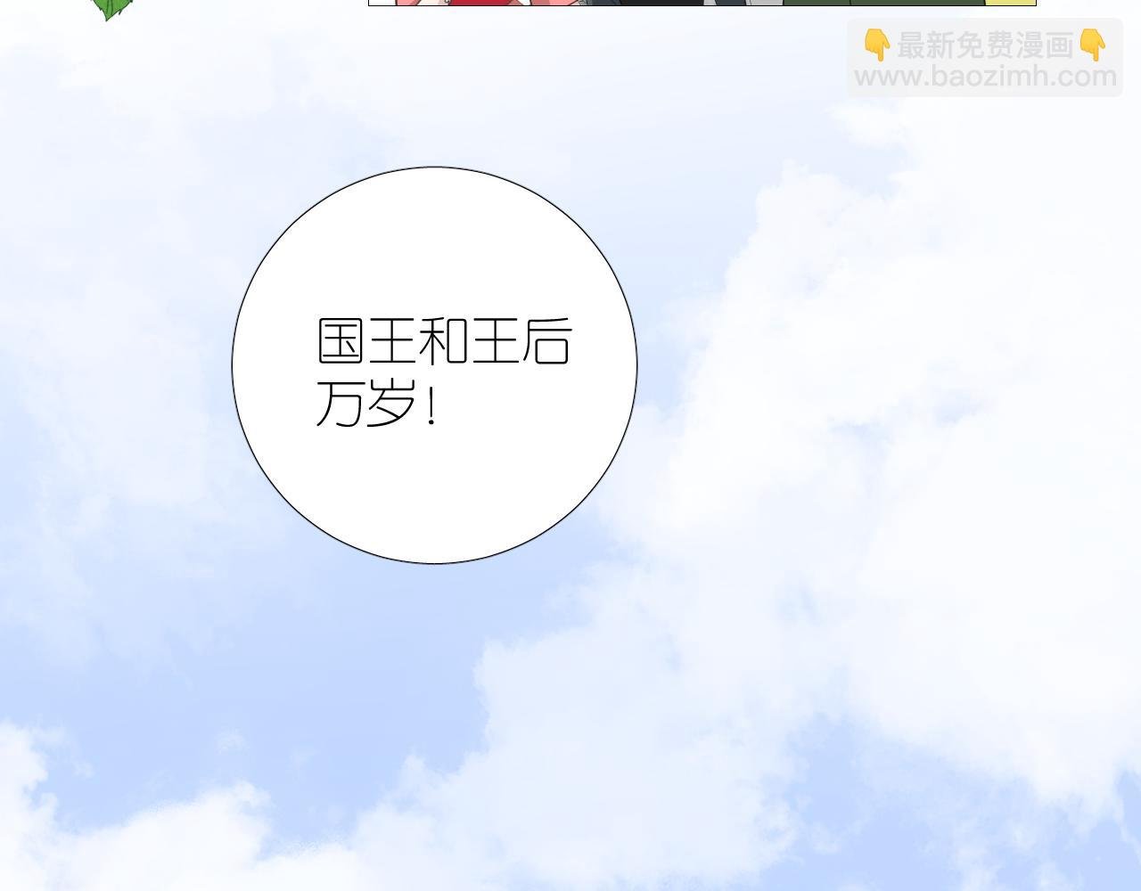 第二季 46.他的妻
