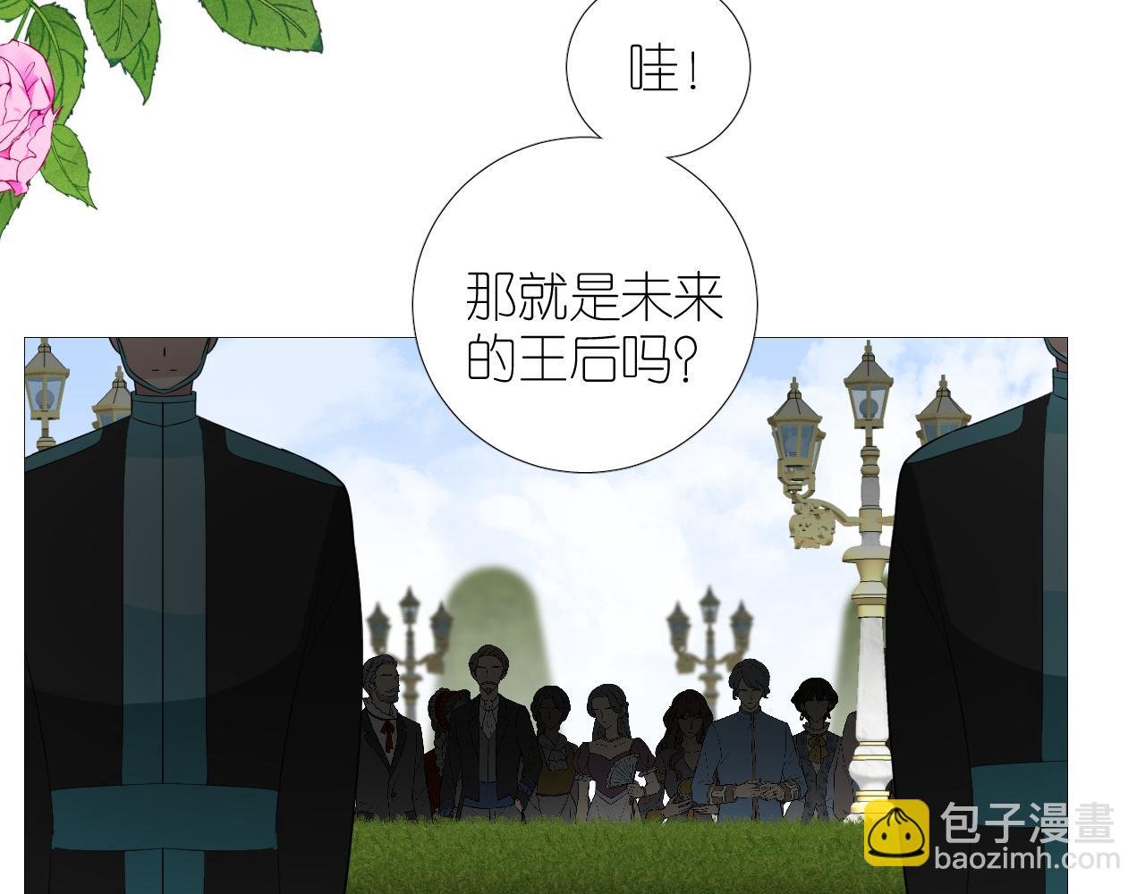 第二季 46.他的妻