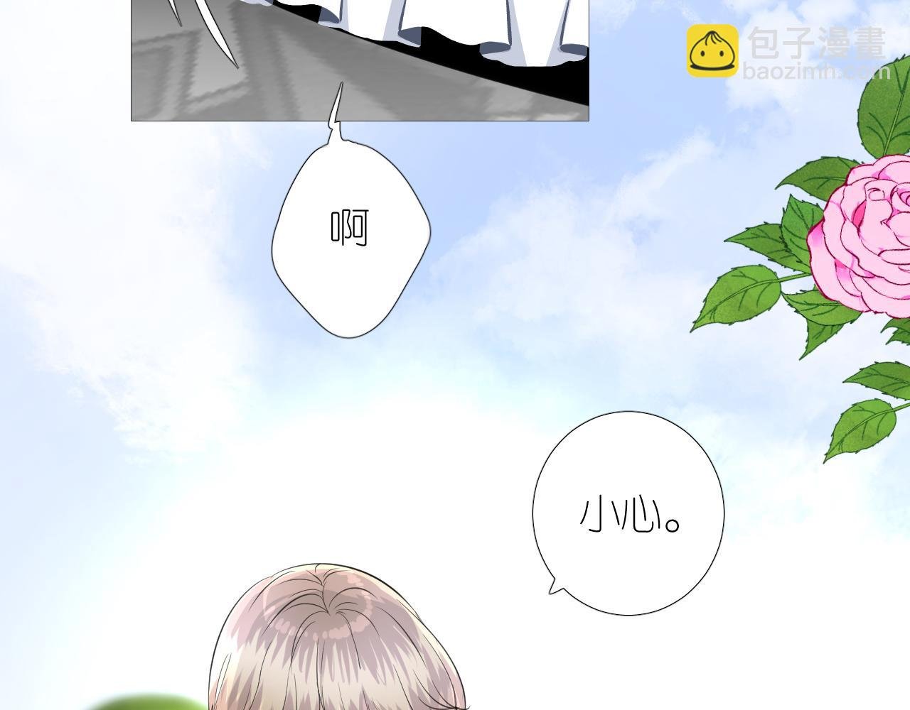 第二季 46.他的妻