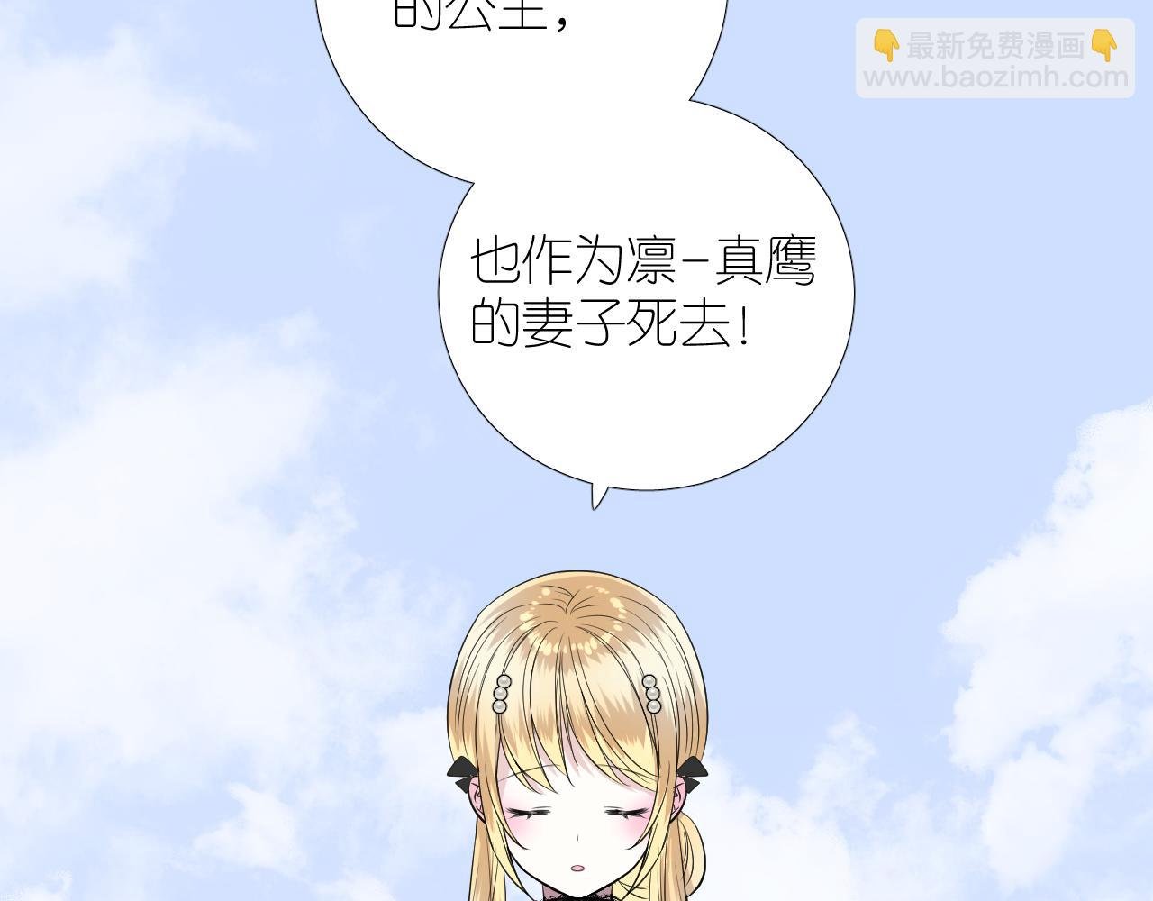 第二季 47.决斗