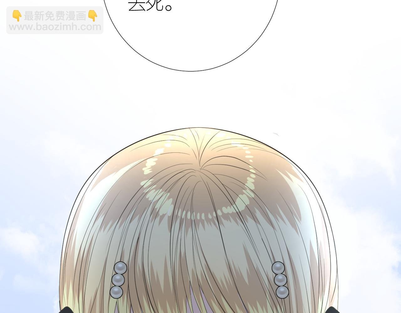 第二季 47.决斗
