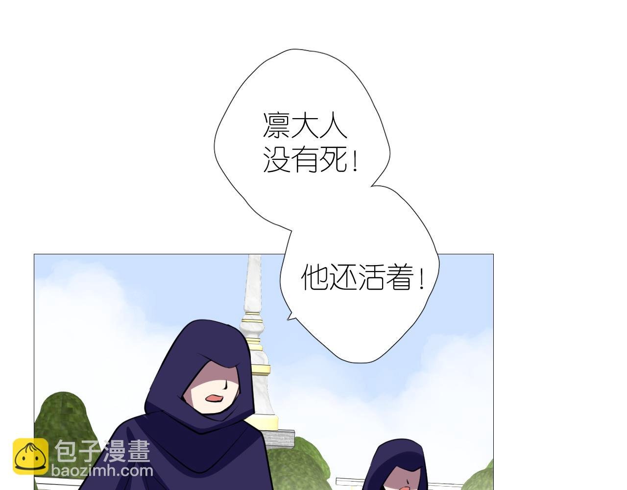 第二季 47.决斗
