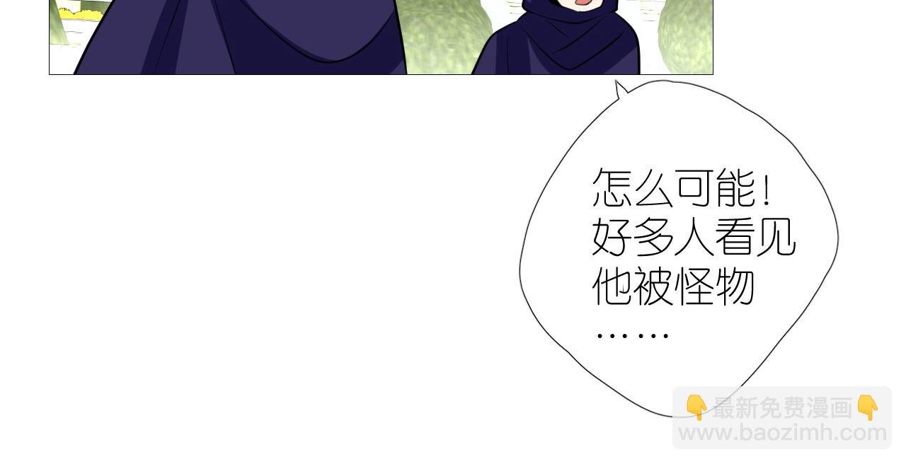 第二季 47.决斗