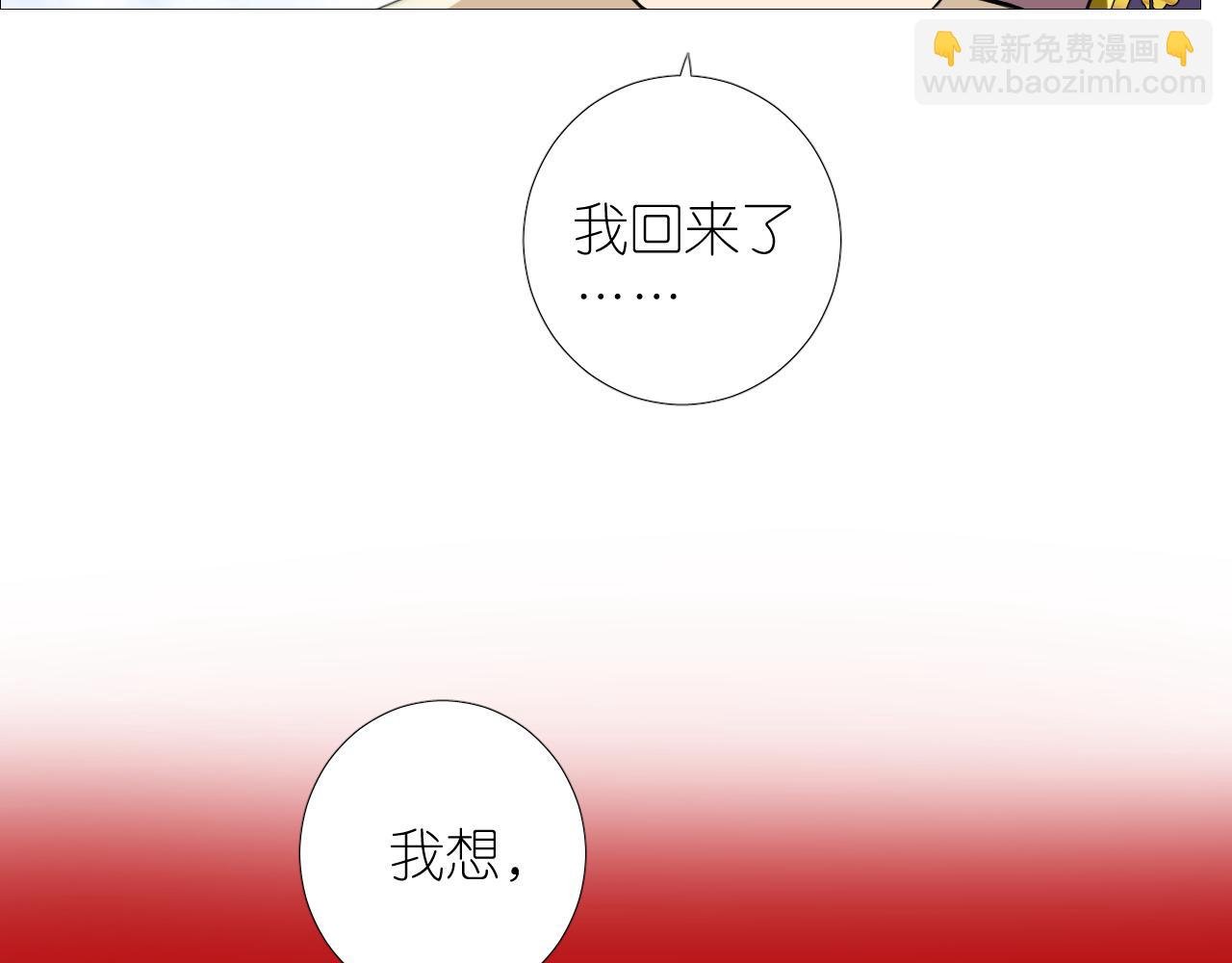第二季 47.决斗