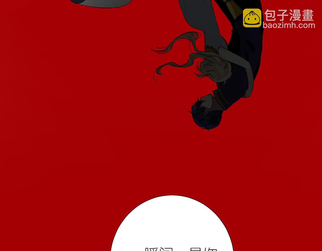 第二季 47.决斗