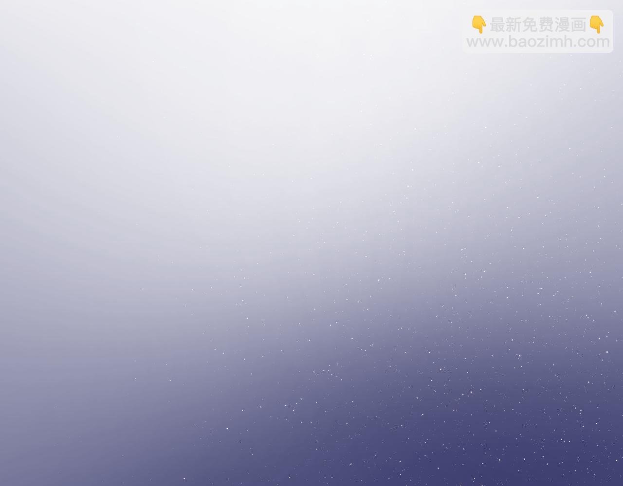 第二季 48 归途