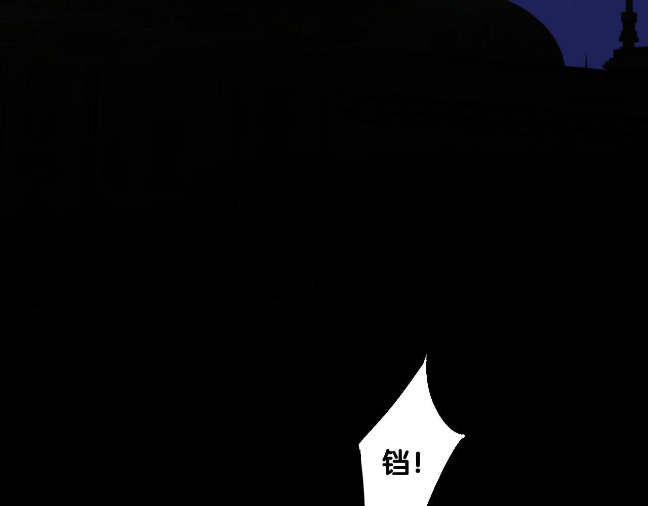 第二季 48 归途
