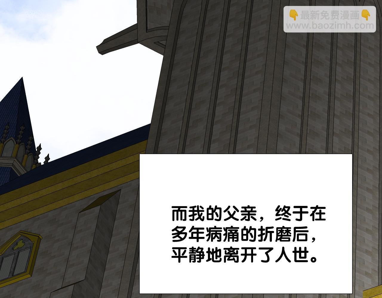 第二季 48 归途