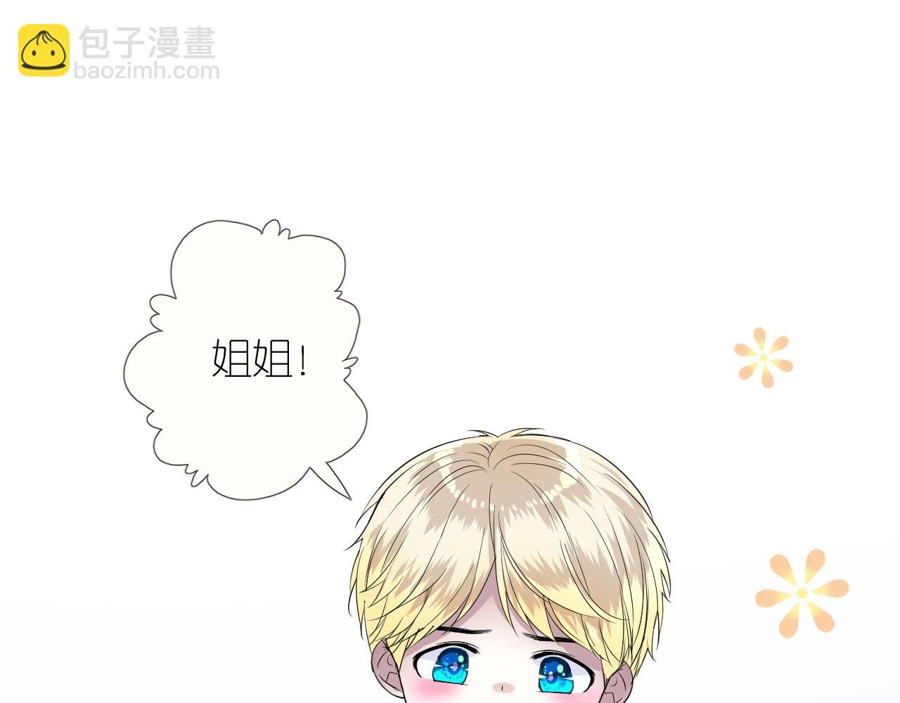 第二季 49 花朵的宿命