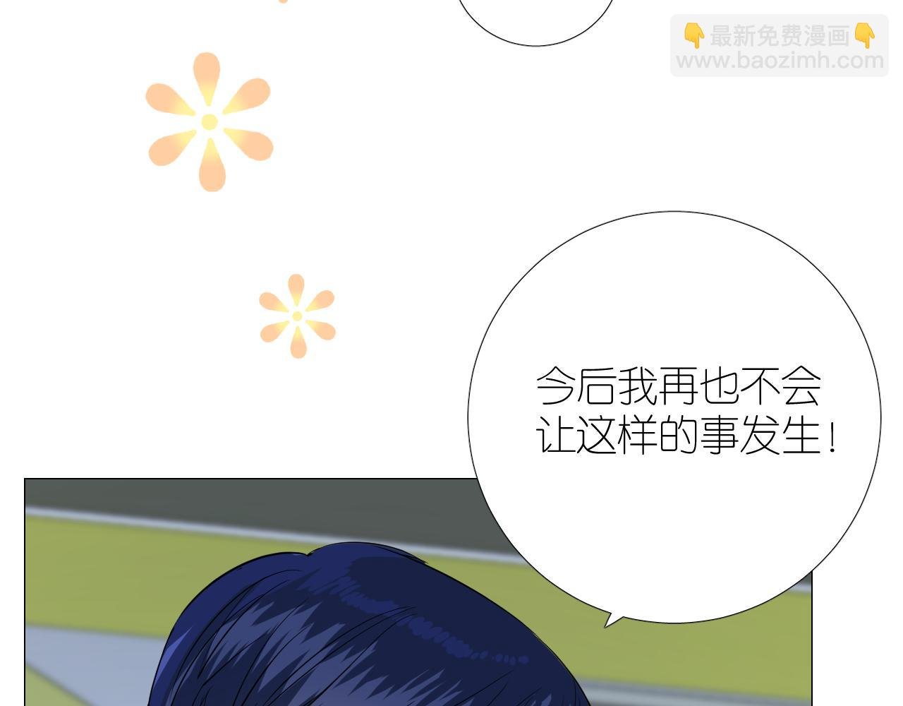 第二季 49 花朵的宿命
