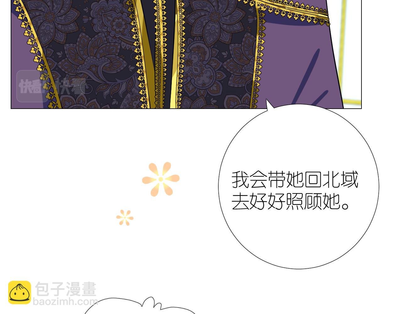 第二季 49 花朵的宿命