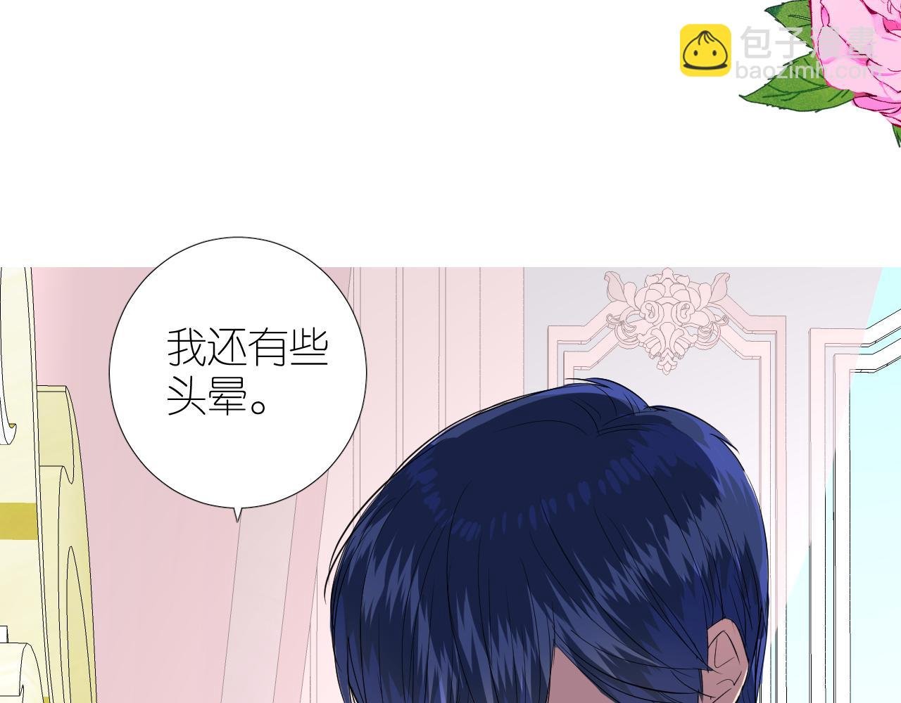第二季 49 花朵的宿命
