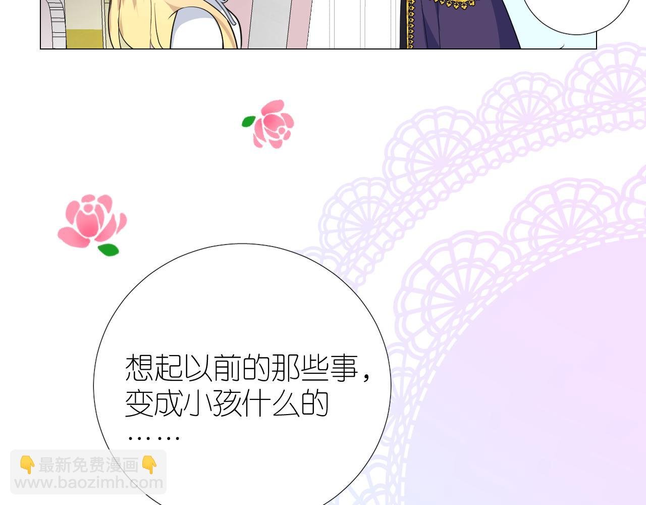 第二季 49 花朵的宿命