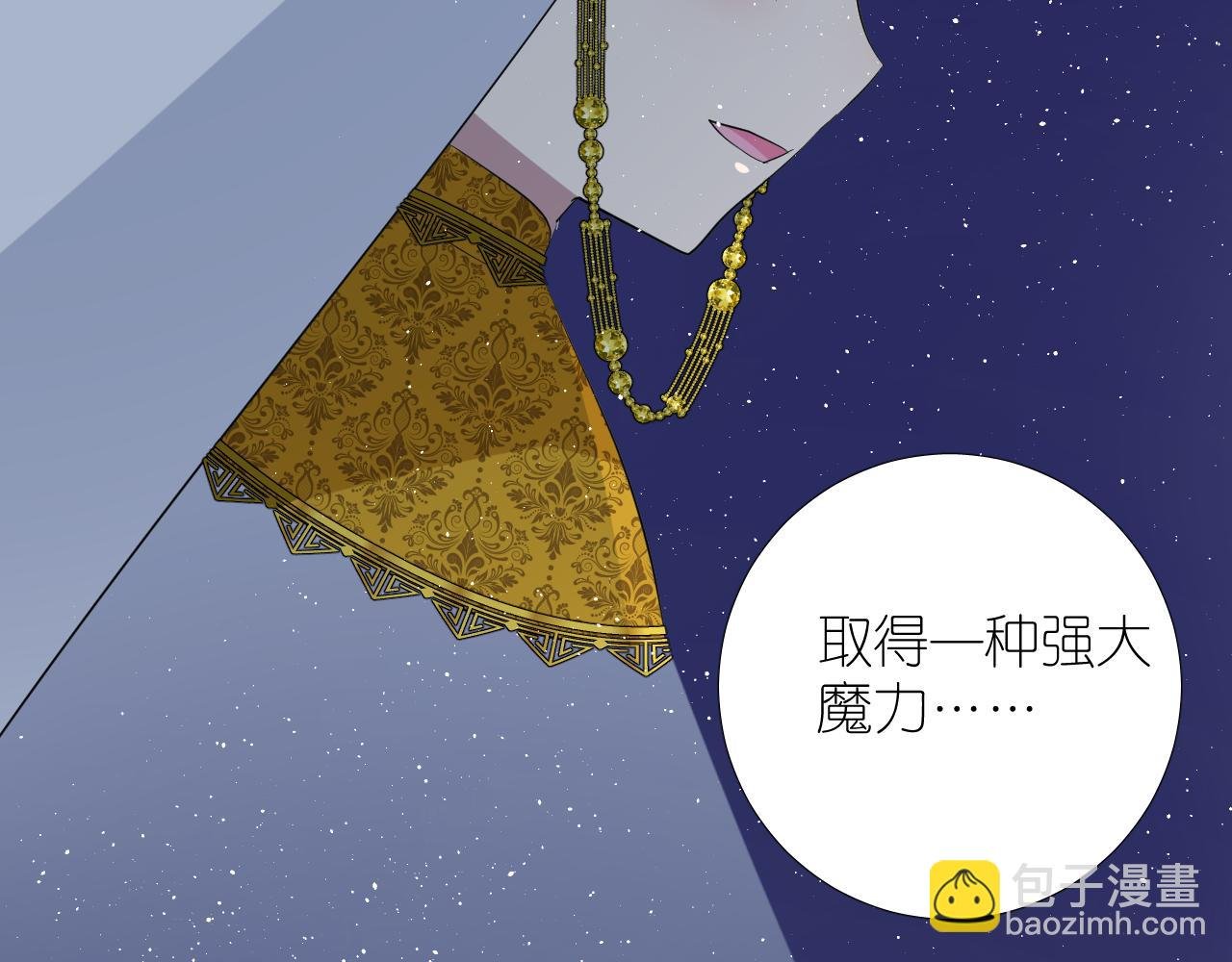 第二季 完结篇 如你所愿