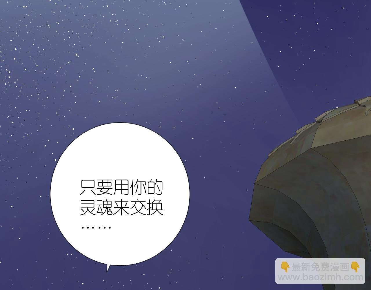 第二季 完结篇 如你所愿