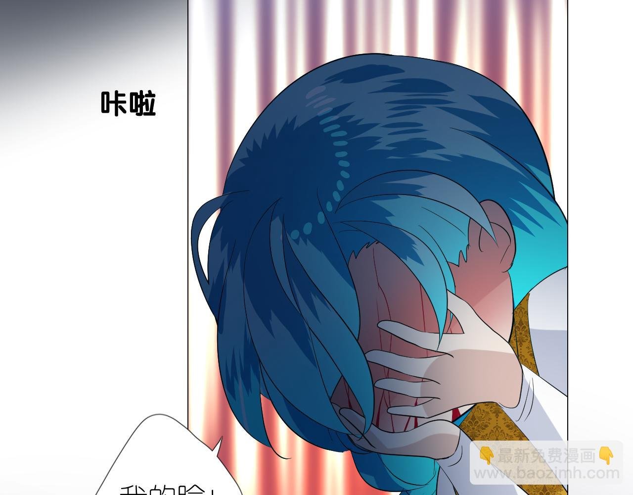 第二季 完结篇 如你所愿