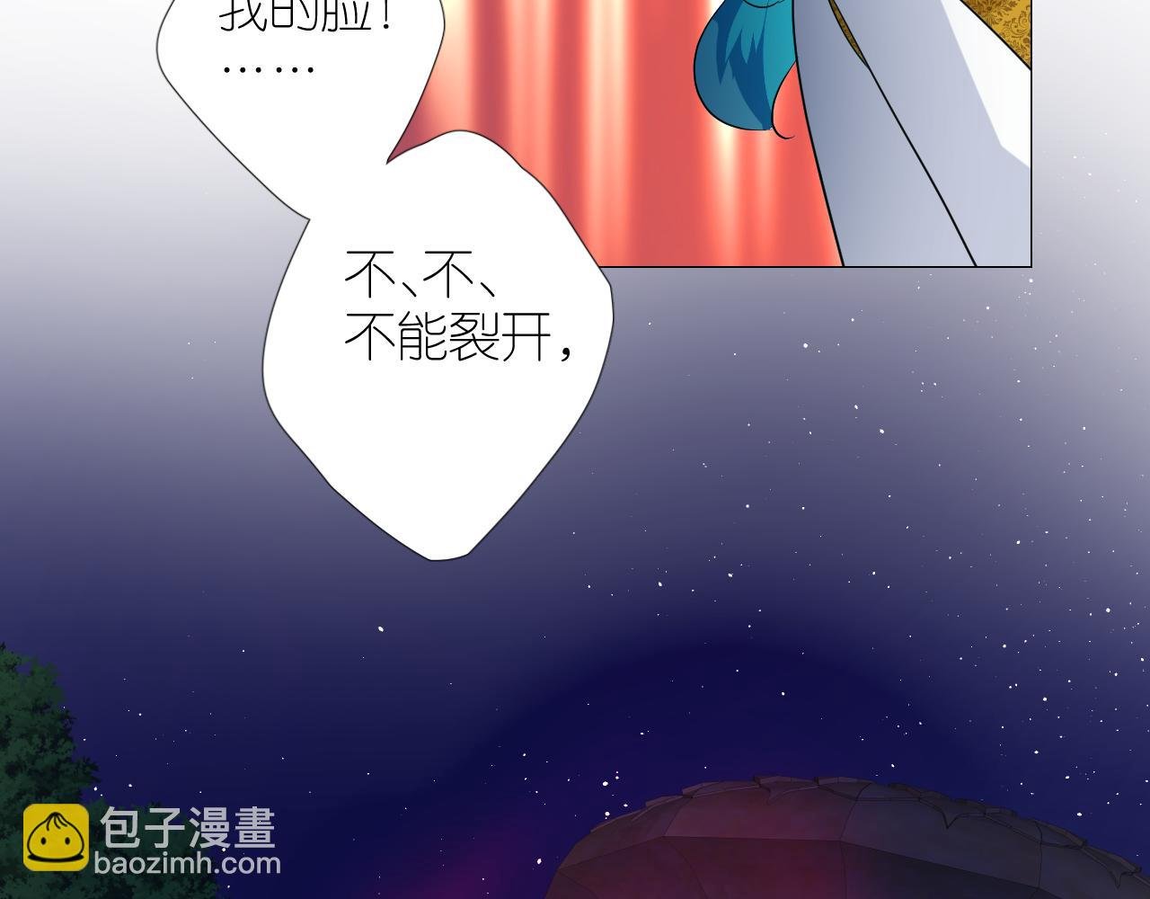 第二季 完结篇 如你所愿