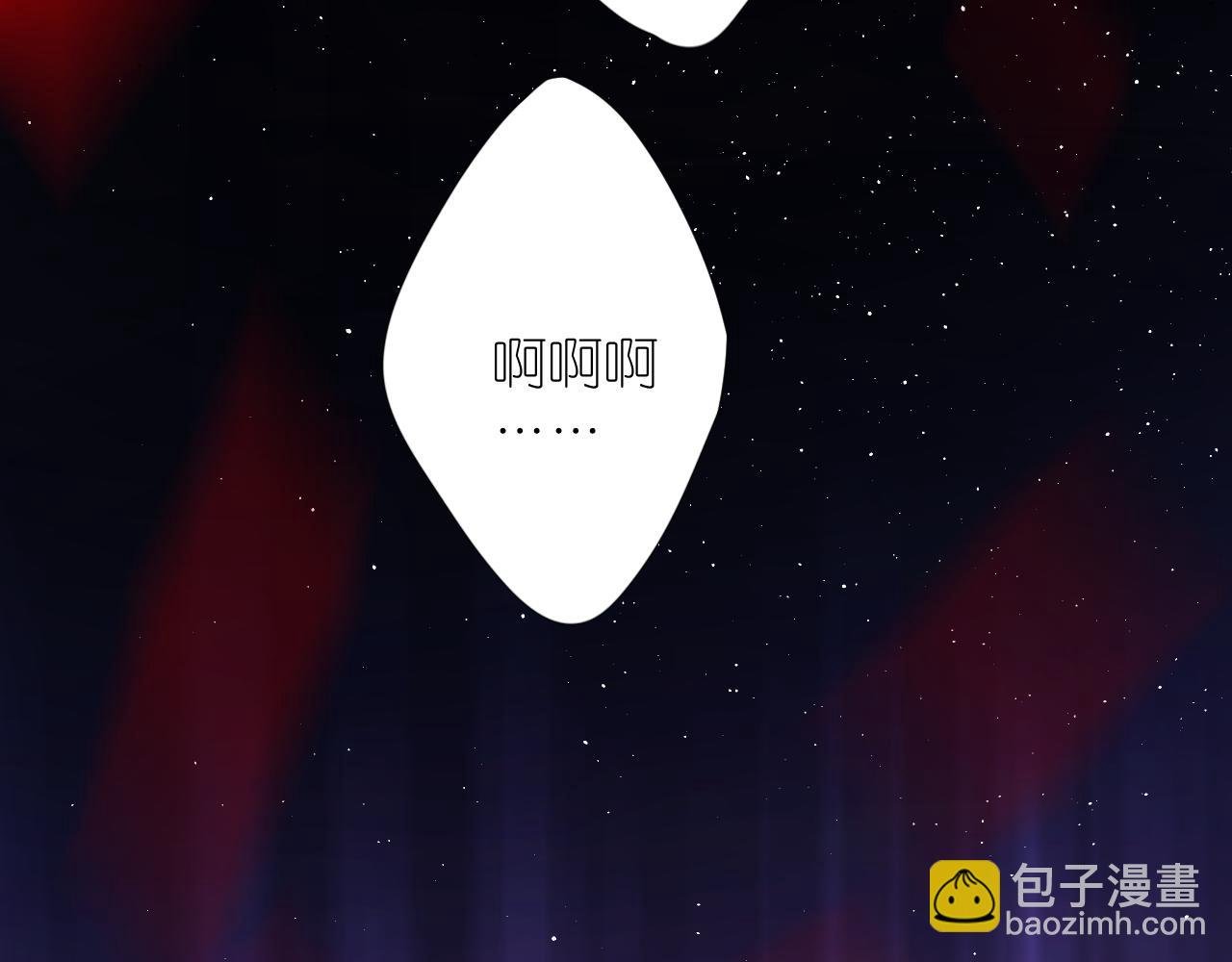 第二季 完结篇 如你所愿