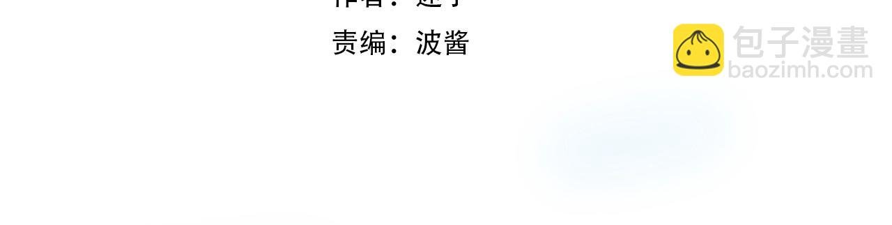 第13话 地牢里的玫瑰