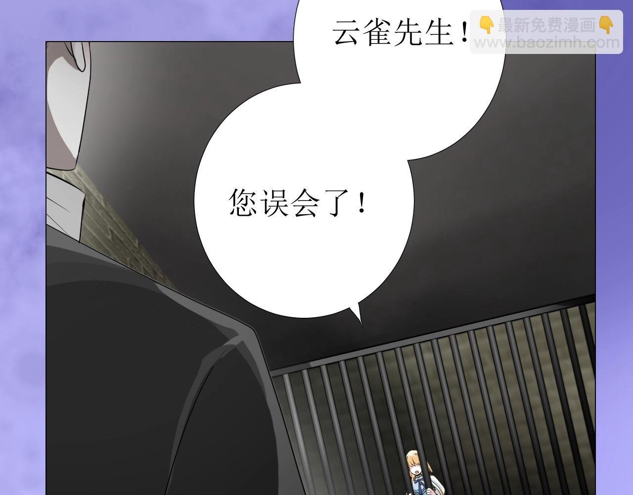 第13话 地牢里的玫瑰