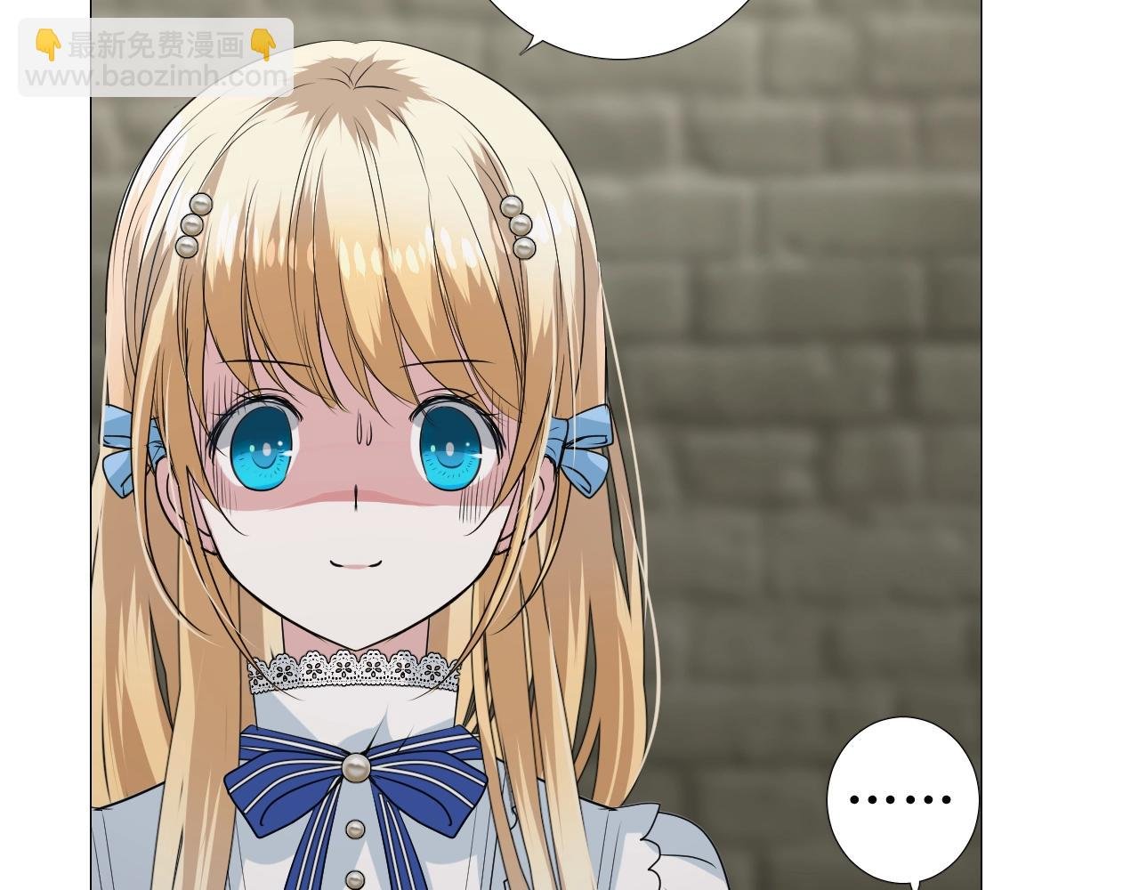 第13话 地牢里的玫瑰