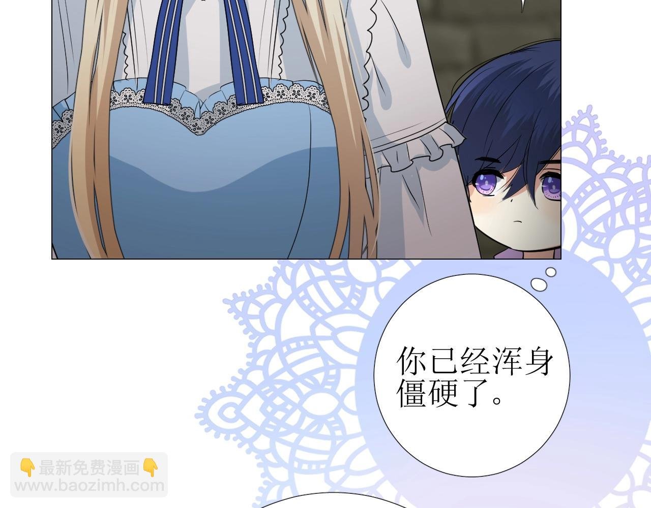 第13话 地牢里的玫瑰