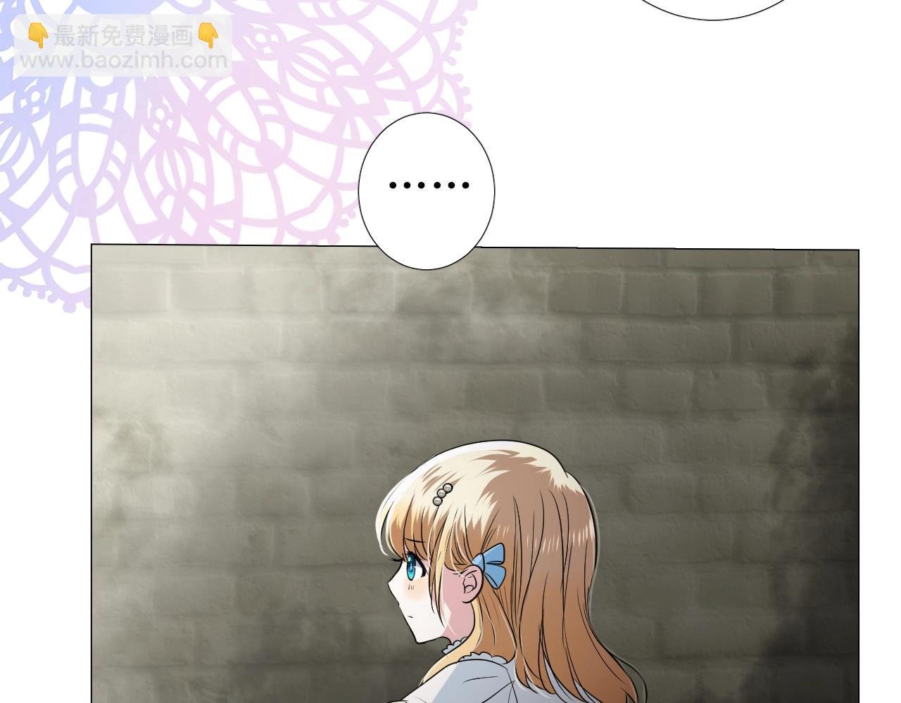 第13话 地牢里的玫瑰