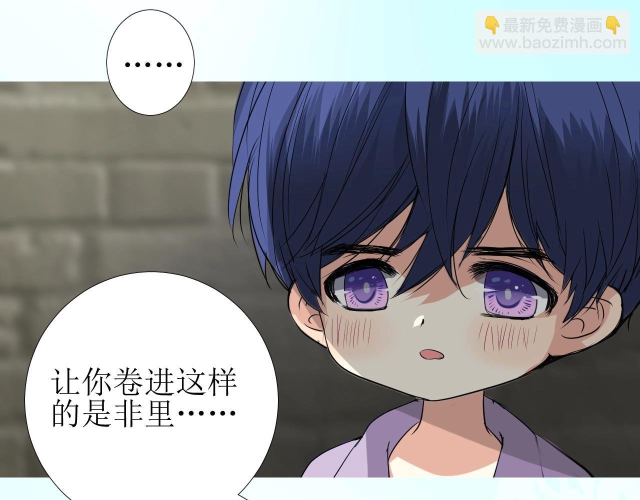 第13话 地牢里的玫瑰