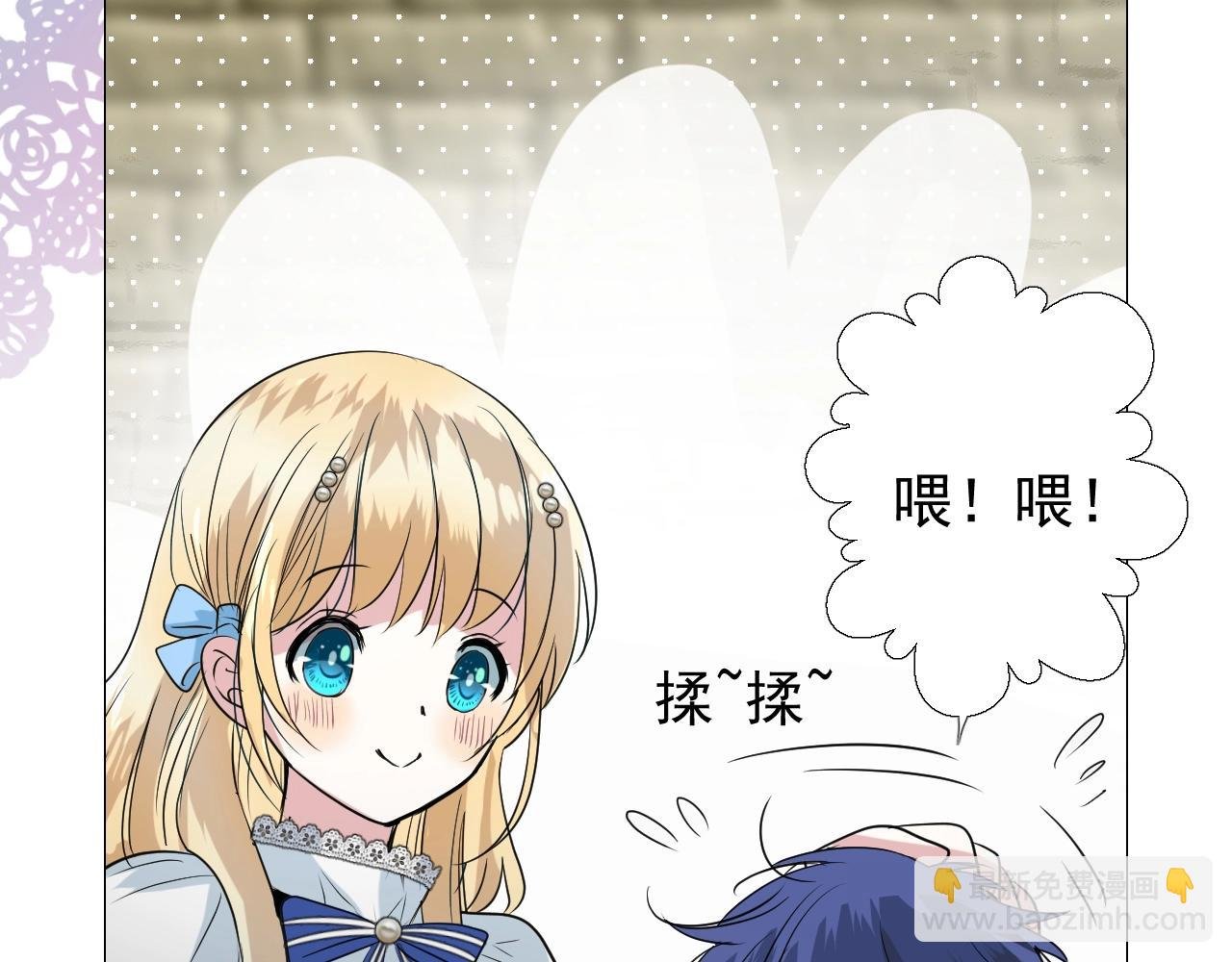 第13话 地牢里的玫瑰