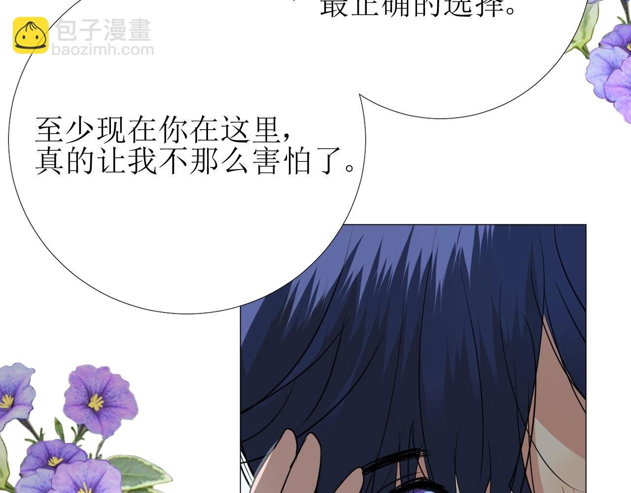 第13话 地牢里的玫瑰