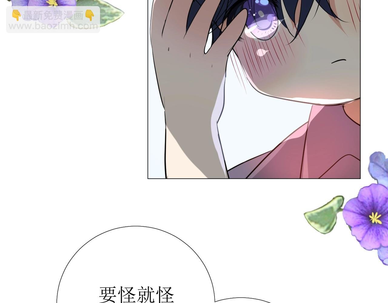 第13话 地牢里的玫瑰