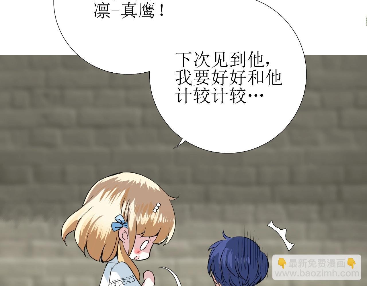 第13话 地牢里的玫瑰