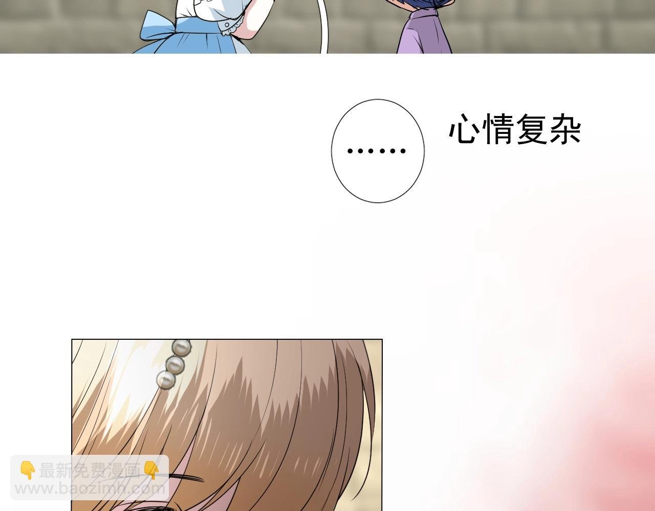 第13话 地牢里的玫瑰