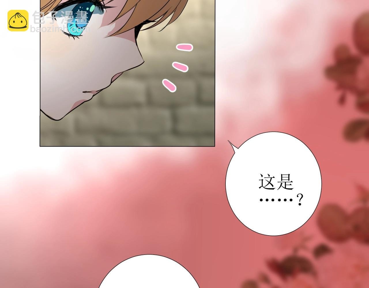 第13话 地牢里的玫瑰