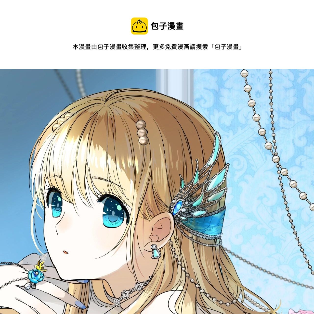 第14话 抉择