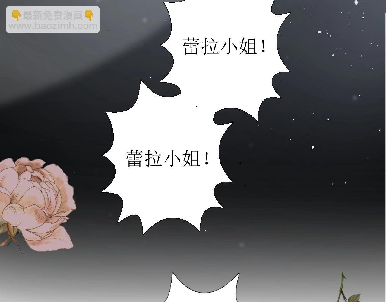 第14话 抉择