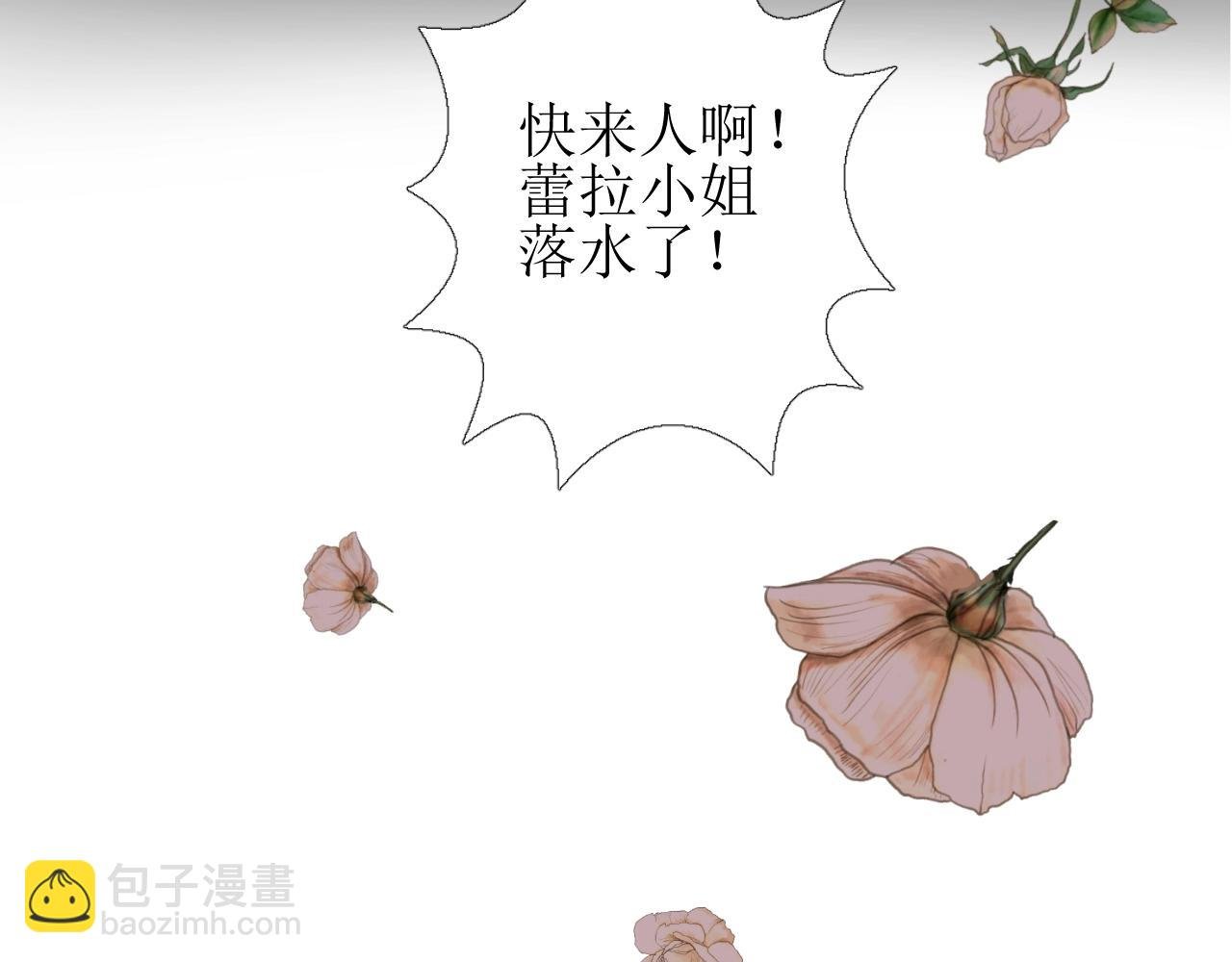 第14话 抉择