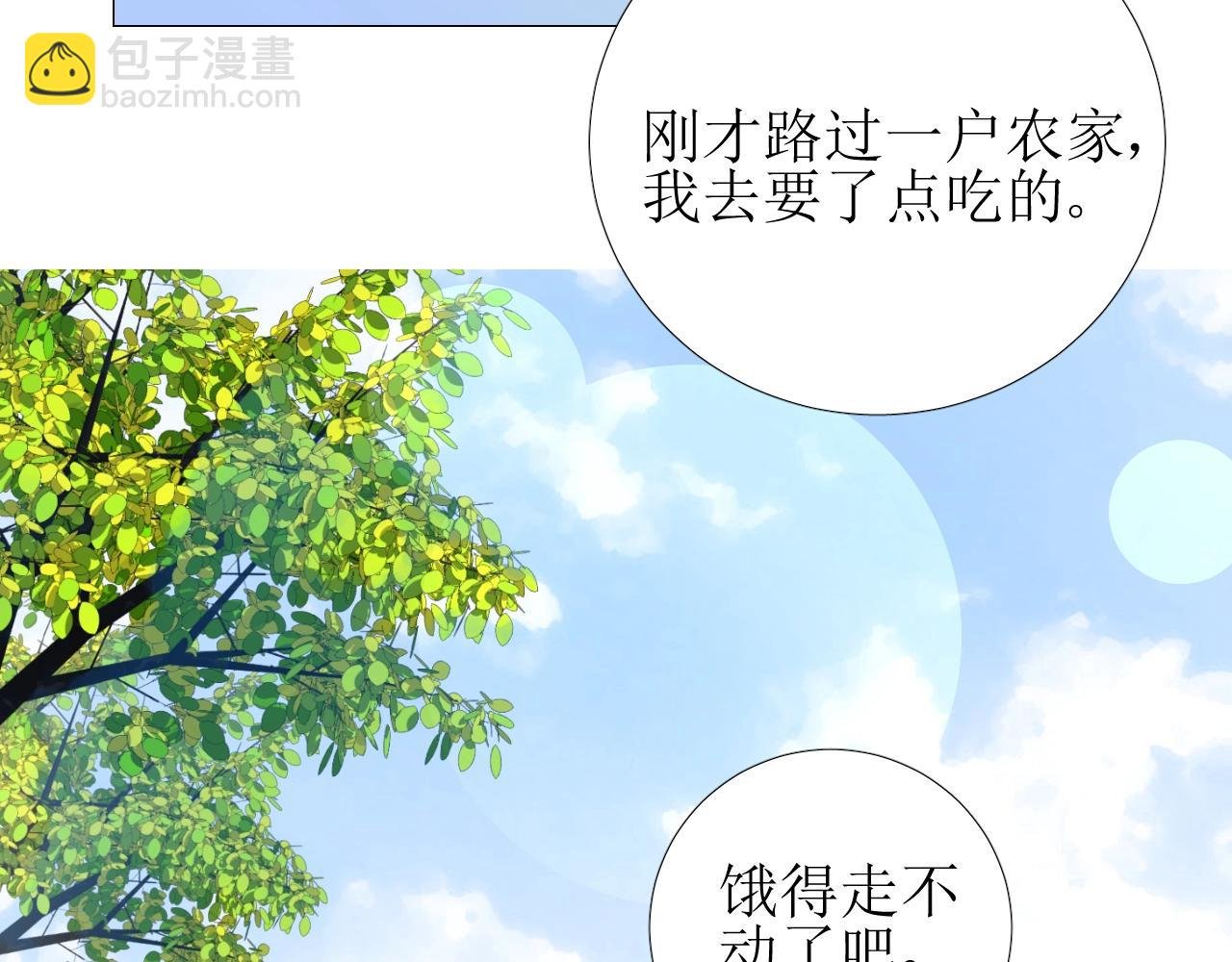 第14话 抉择