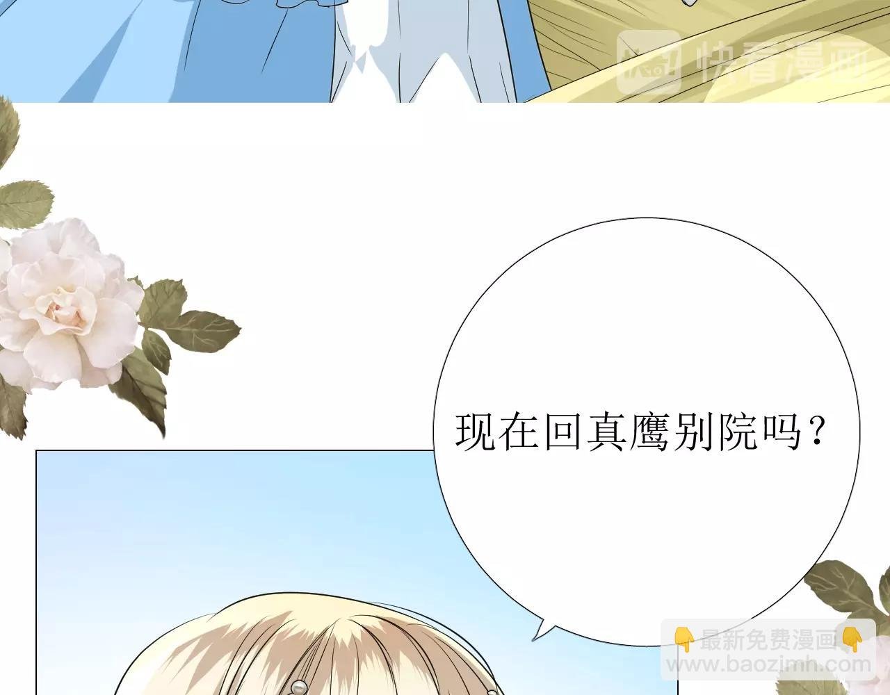 第14话 抉择