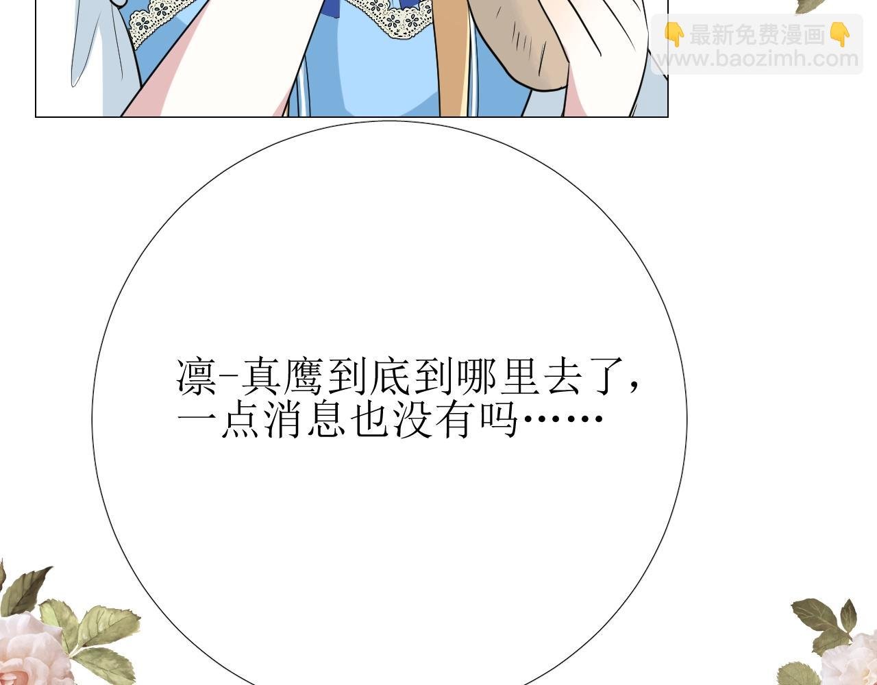 第14话 抉择