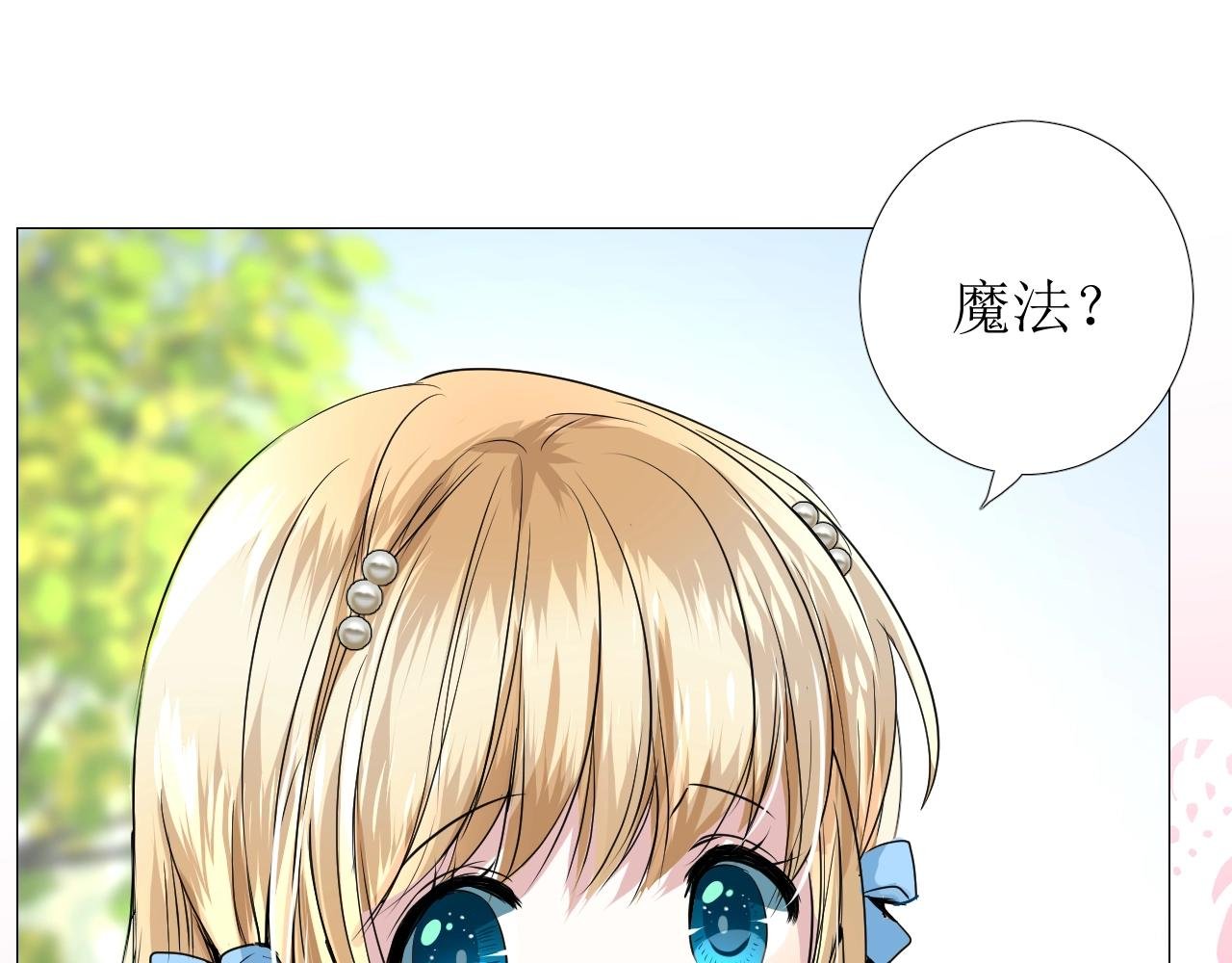 第14话 抉择