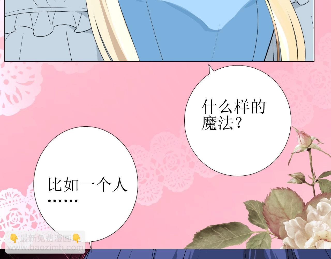 第14话 抉择