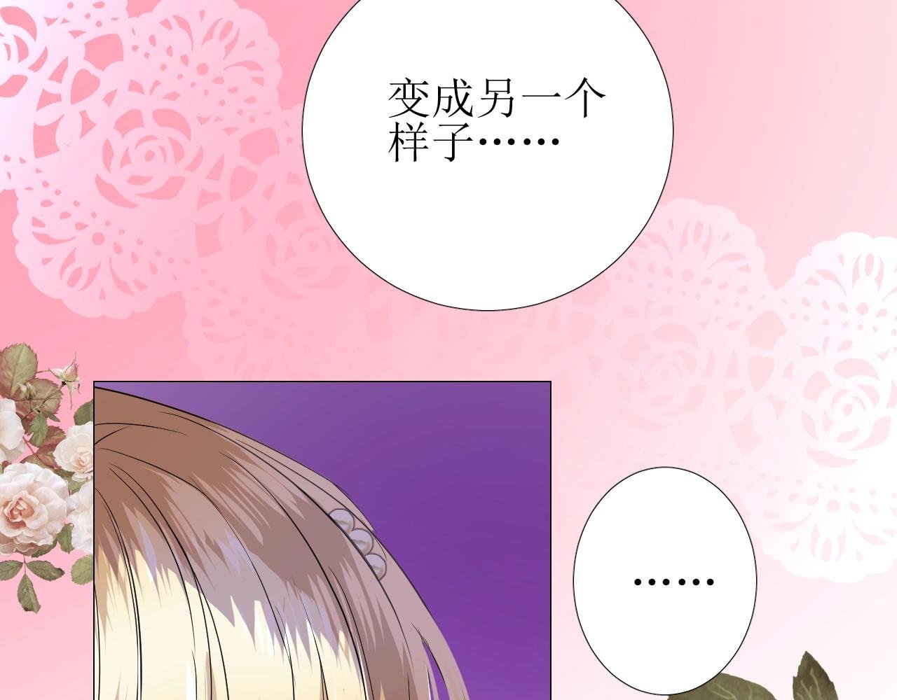 第14话 抉择