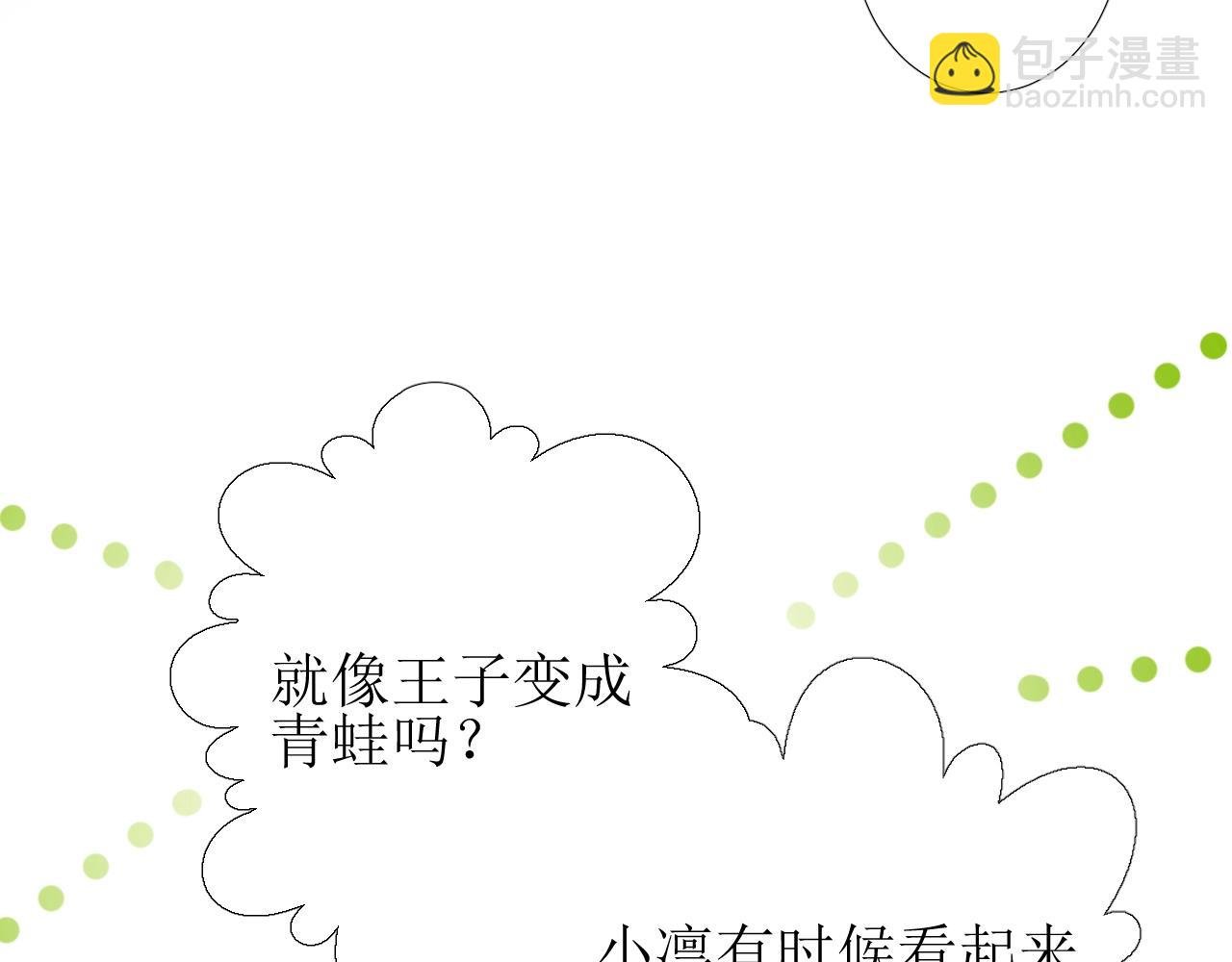 第14话 抉择