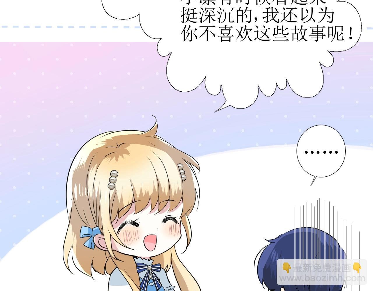 第14话 抉择
